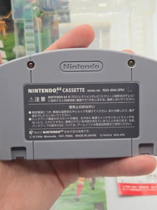 Jikkyou J League Perfect Streaker N64 Giapponese