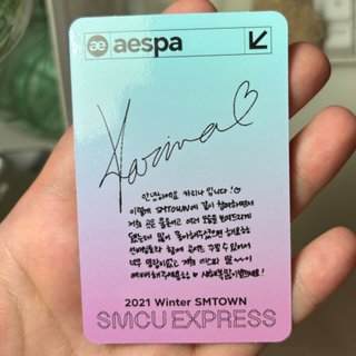 karina aespa - photocard