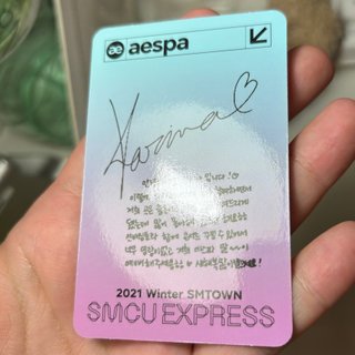 karina aespa - photocard