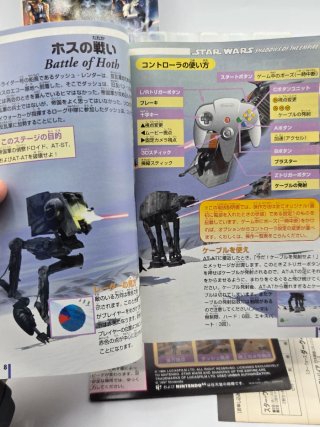 Star Wars Shadows of the Empire N64 Jap