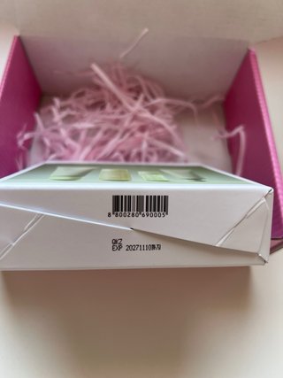 Abib Heartleaf Calming Trial Kit