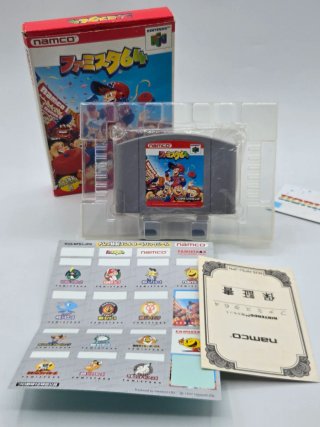 Famista 64 Nintendo 64 Namco Jap NTSC-J