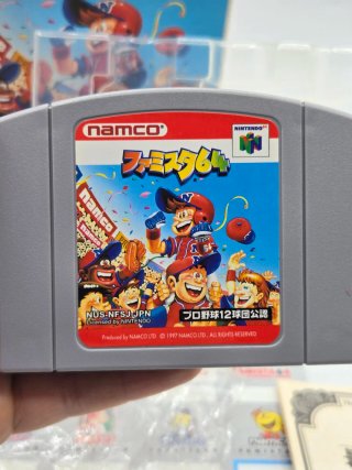 Famista 64 Nintendo 64 Namco Jap NTSC-J