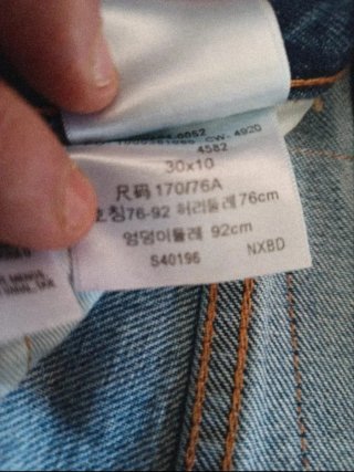 Levi's Shorts  Vaqueros W30. SOLO ENVÍO