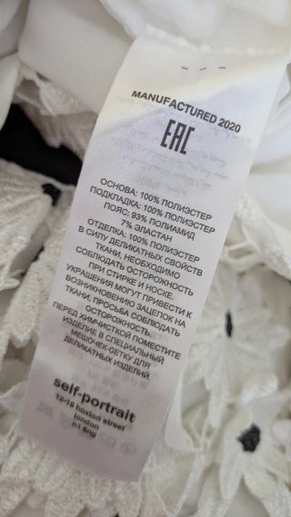 Vestido de encaje blanco con flores