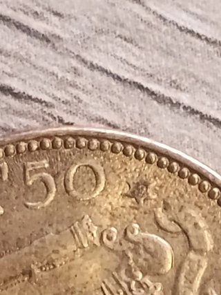Monedas 2'50 TROQUELADAS