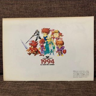Calendario Final Fantasy Square Enix Super Famicom