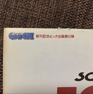 Calendario Final Fantasy Square Enix Super Famicom