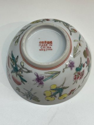 Cuenco porcelana chino Jingdezhen vintage 70/80
