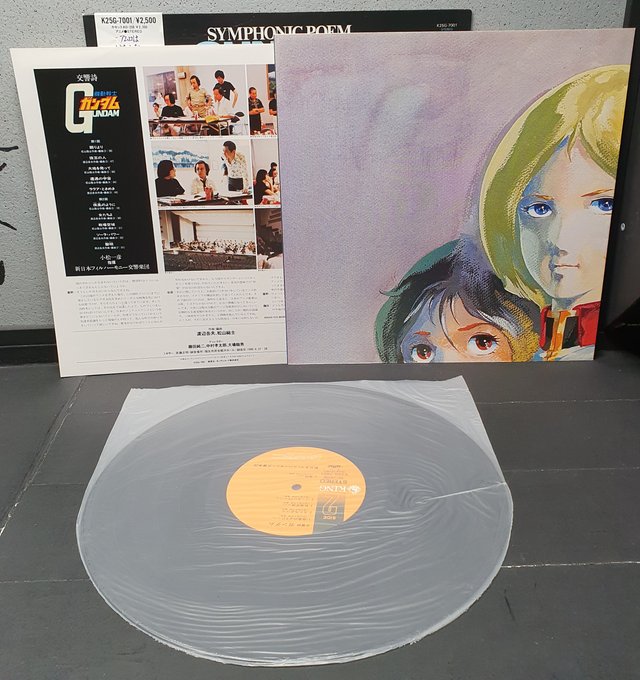Lote de vinilos de Gundam + Pósters B2