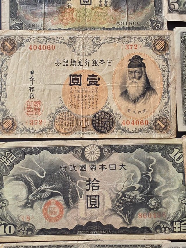 Lotto di Banconote Giapponesi della Seconda Guerra Mondiale