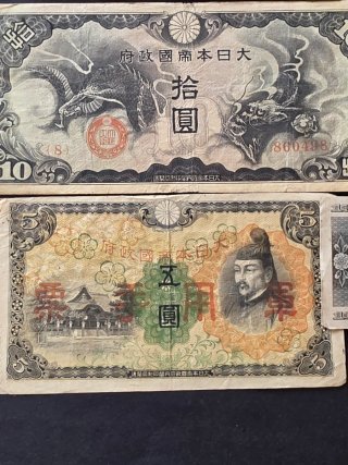 Lote Billetes Japoneses  segunda Guerra Mundial.