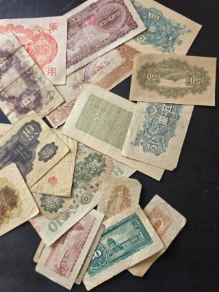 Lote Billetes Japoneses  segunda Guerra Mundial.