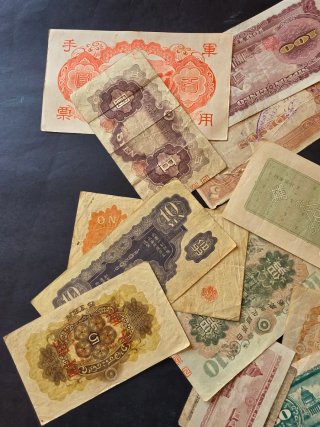 Lote Billetes Japoneses  segunda Guerra Mundial.