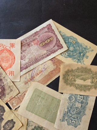 Lote Billetes Japoneses  segunda Guerra Mundial.