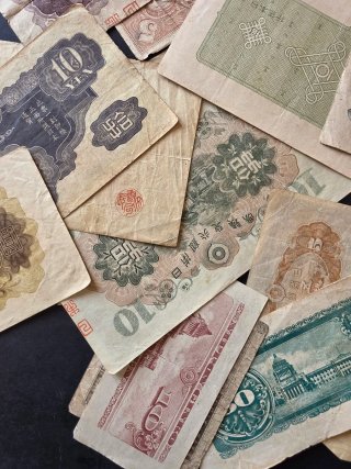 Lote Billetes Japoneses  segunda Guerra Mundial.