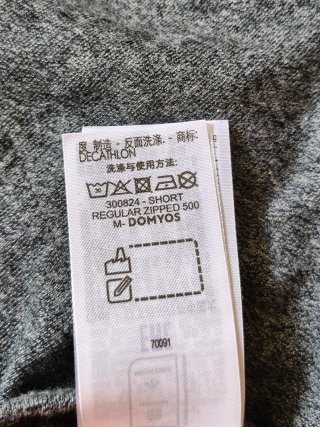 Pantalón corto Decathlon hombre