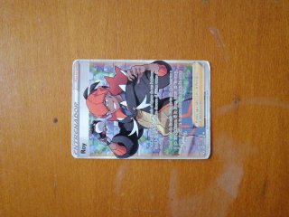 Carta Pokémon Ho-Oh GX 1190