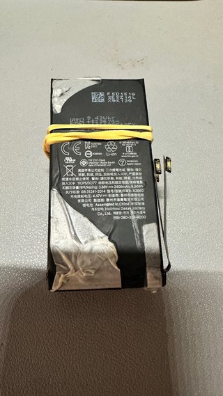 Lote 5 Batterie iPhone 13 mini - Originali Apple 