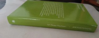 Libro Aromaterapia