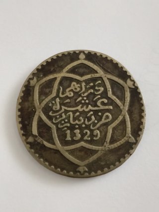 Moneda 1 Rial/10 Dirhams Plata 1329-1911
