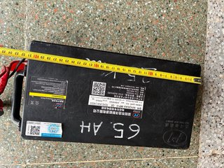 Batería Litio 60V 20AH