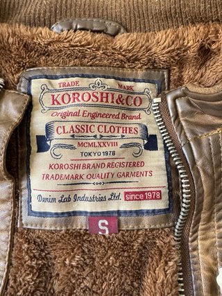 Chaqueta efecto piel Koröshi S