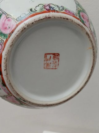 Vaso cinese vintage decorato