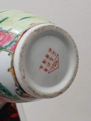 Vaso Cinese Vintage Porcellana Decorato