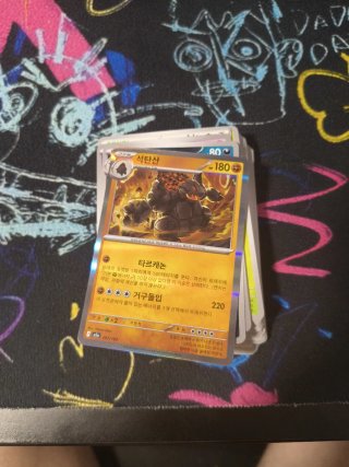 50 cartas Pokémon coreanas