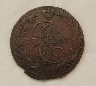 Russia 5 Kopeks 1768 Copper VF Rare