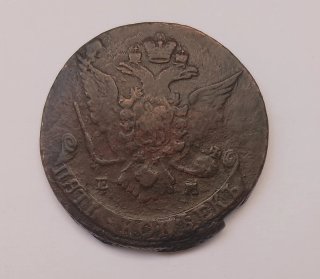 Russia 5 Kopeks 1768 Copper VF Rare