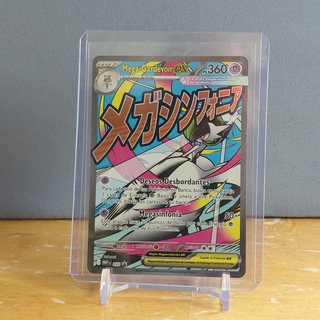 [ESP] Carta PROMO Pokemon Mega-Gardevoir EX