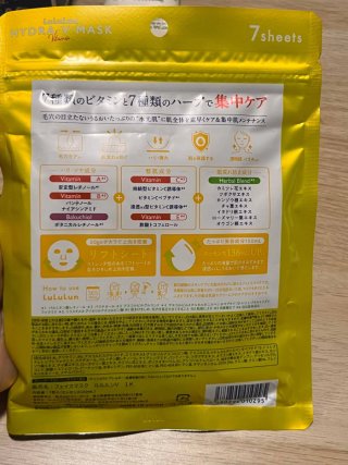 LuLuLun Hydra-V Mask Vitamin 7 sheets