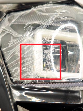 Careta KTM Faro Led