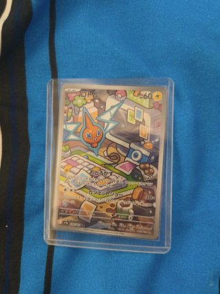 Rotom 074/063 AR Pokémon TCG