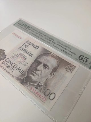 Billete 5000 Pesetas España 1979 PMG 65