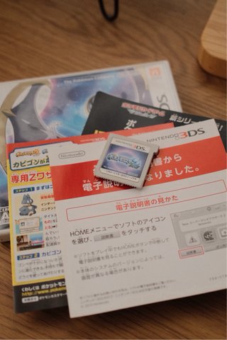 Pokémon Luna Giapponese Completo Nintendo 3DS