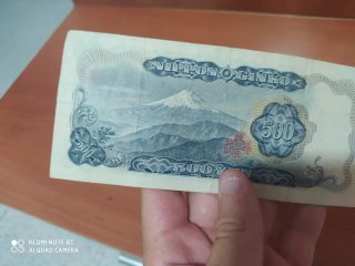 Billete 500 Yenes Japoneses