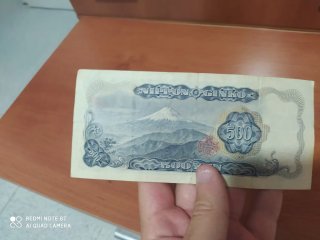 Billete 500 Yenes Japoneses