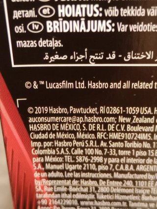 Star Wars Darth Vader Hasbro 2017