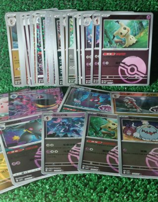 Pokémon Lote 40 Cartas Gem Pack 3 CBB3C Chino