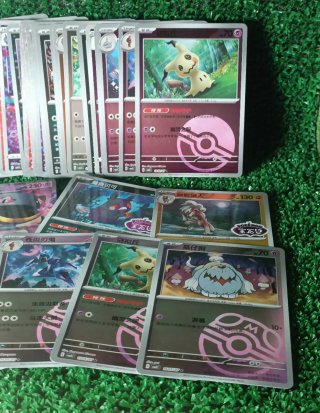 Pokémon Lote 40 Cartas Gem Pack 3 CBB3C Chino