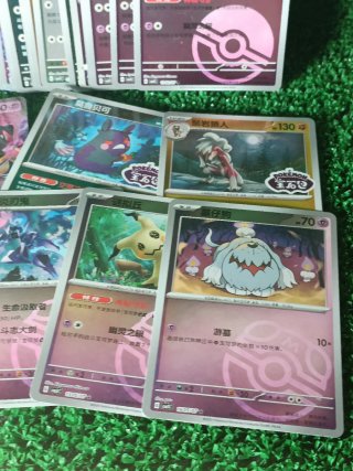 Pokémon Lote 40 Cartas Gem Pack 3 CBB3C Chino