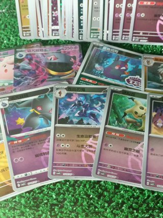 Pokémon Lote 40 Cartas Gem Pack 3 CBB3C Chino