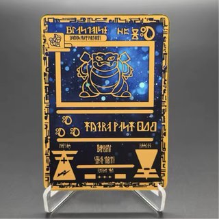 Cartas Coleccionables Pokémon Metálicas