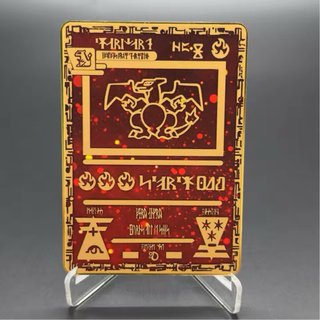 Cartas Coleccionables Pokémon Metálicas