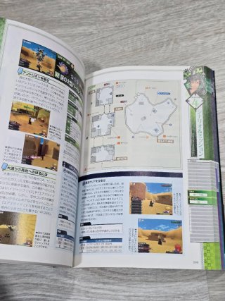 Ultimania Kingdom Hearts Set (4 Libros)