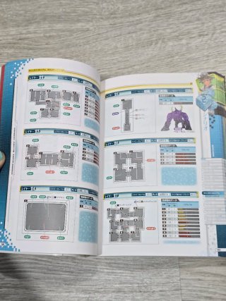 Ultimania Kingdom Hearts Set (4 Libros)