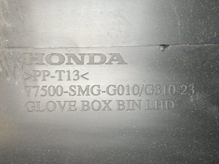GUANTERA HONDA CIVIC 5 PUERTAS (FK) R18A2 77500SM